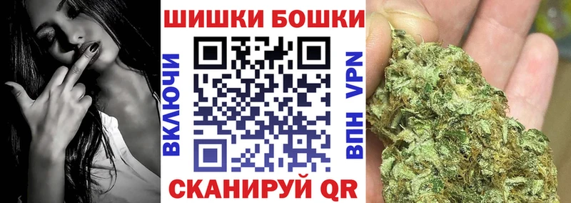 Где купить наркоту Железногорск АМФЕТАМИН Меф мяу мяу МАРИХУАНА COCAIN Alpha PVP