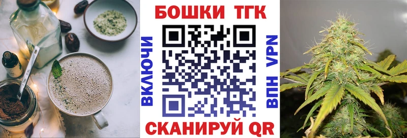 дарнет шоп Железногорск Еда ТГК марихуана