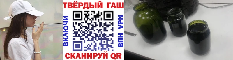 ГАШИШ Premium  наркота  blacksprut ТОР  Железногорск 