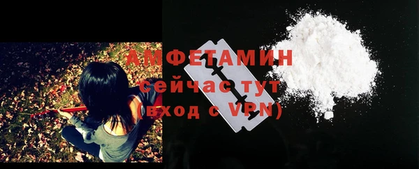 герыч Володарск