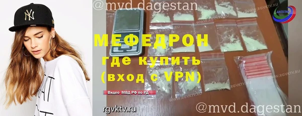 герыч Володарск