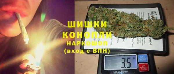 герыч Володарск