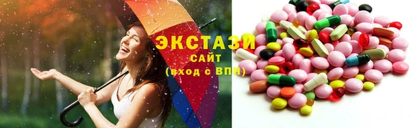 герыч Володарск