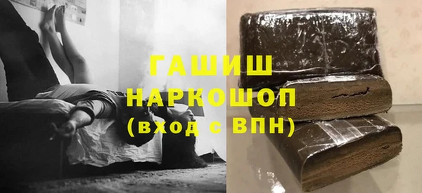 герыч Володарск