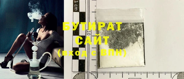 дурь Волоколамск