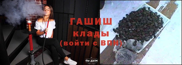 дурь Волоколамск