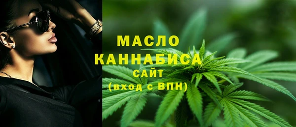 герыч Володарск
