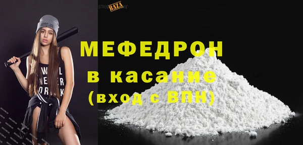 спайс Волосово