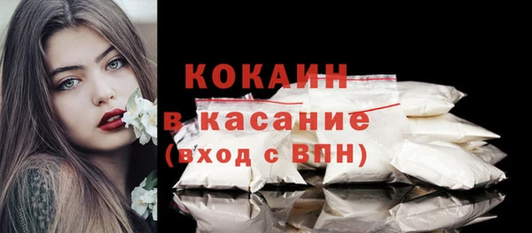 дурь Волоколамск