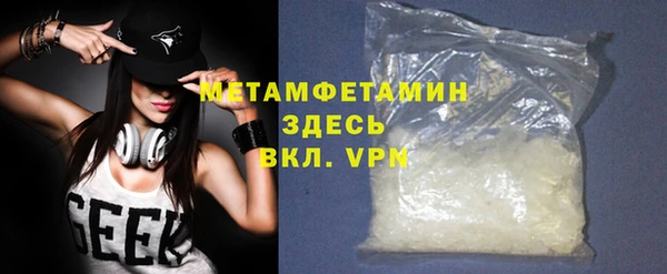 спайс Волосово