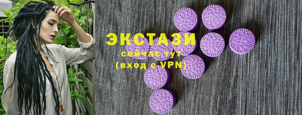 герыч Володарск