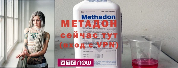 альфа пвп Лихославль