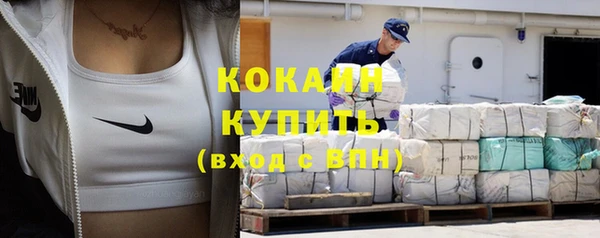 спайс Волосово