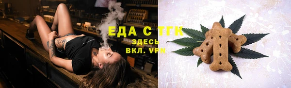 дурь Волоколамск