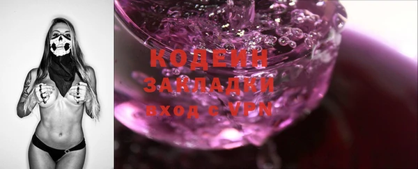 спайс Волосово