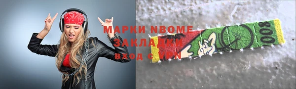 спайс Волосово