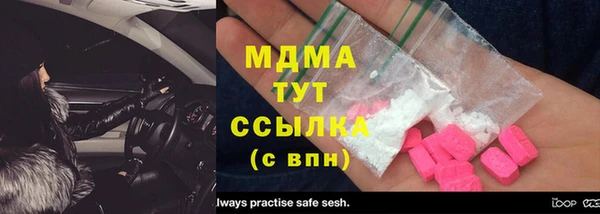 дурь Волоколамск