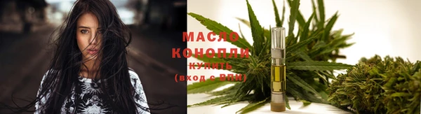 спайс Волосово
