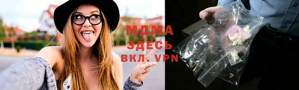 спайс Волосово