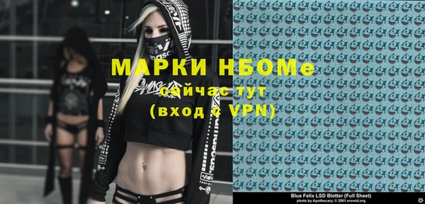 герыч Володарск