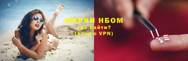 дурь Волоколамск