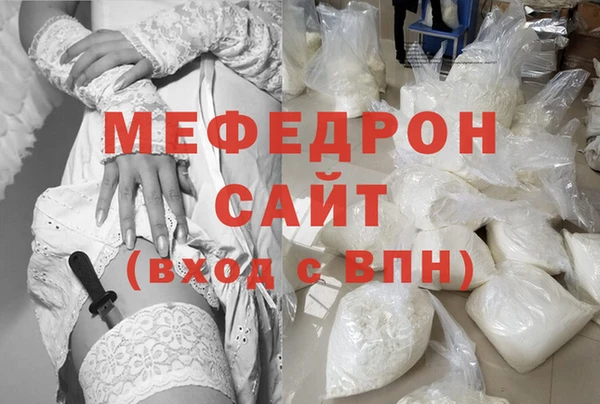 спайс Волосово