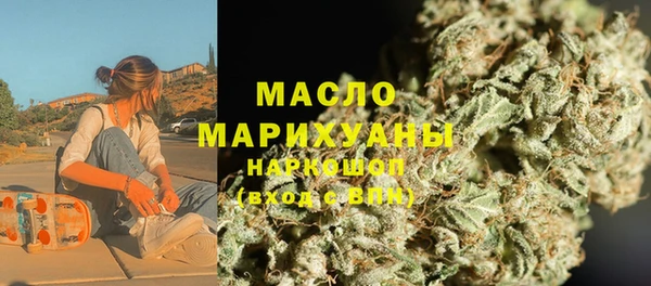дурь Волоколамск