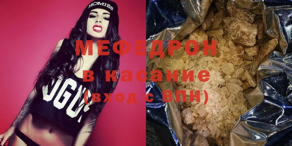 спайс Волосово