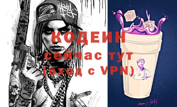 спайс Волосово