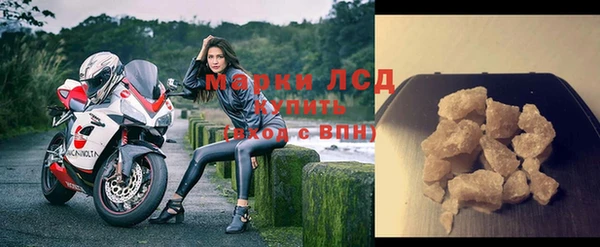 дурь Волоколамск