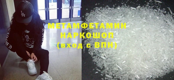 герыч Володарск