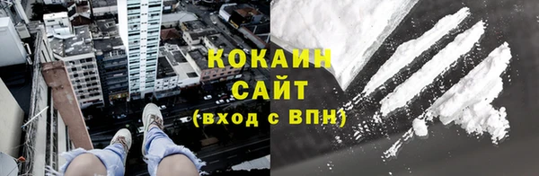 герыч Володарск