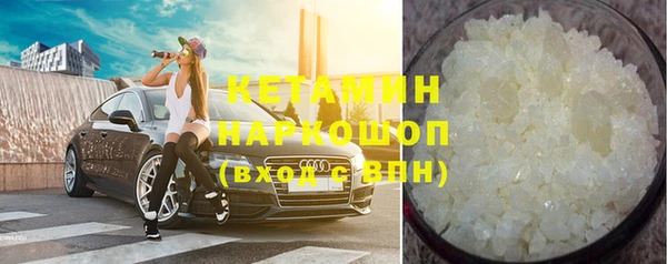 спайс Волосово
