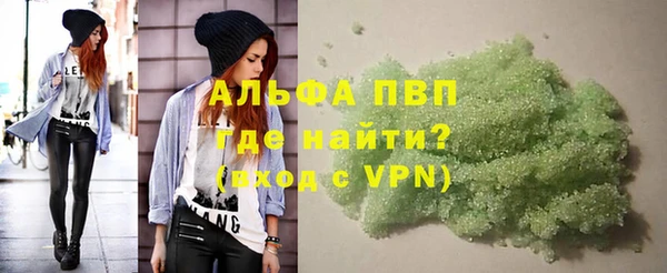 герыч Володарск