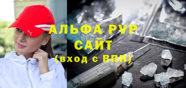 спайс Волосово