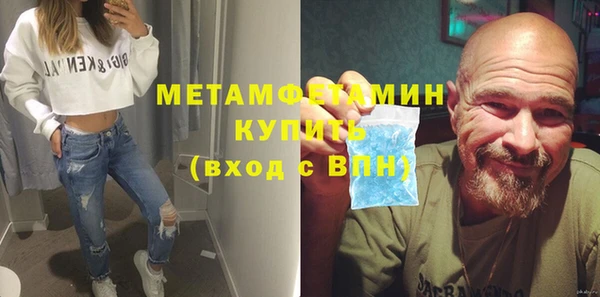 герыч Володарск