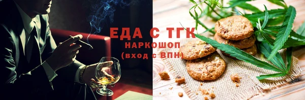герыч Володарск