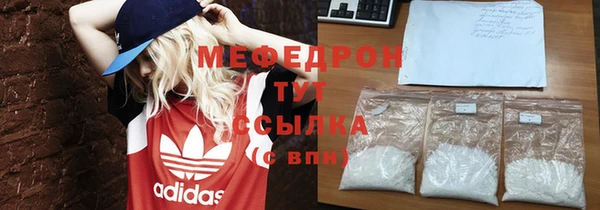 дурь Волоколамск