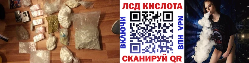 Лсд 25 экстази кислота  где продают наркотики  Железногорск 