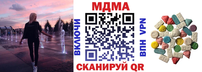 дарнет шоп  Железногорск  ОМГ ОМГ зеркало  MDMA кристаллы 