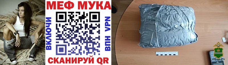 Меф 4 MMC  Железногорск 