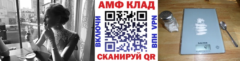 Метамфетамин Methamphetamine  Железногорск 