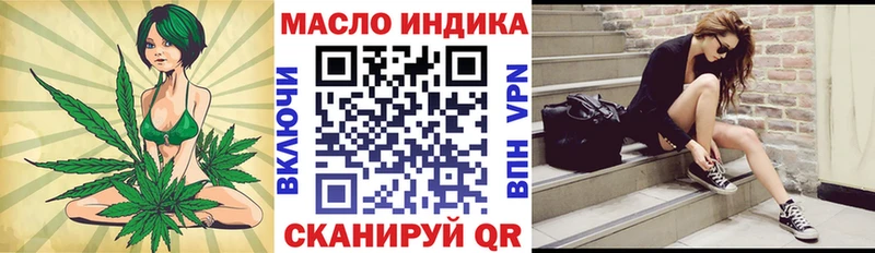 ТГК вейп Железногорск