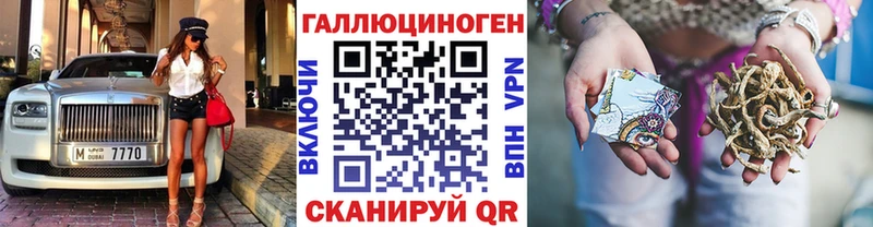 Галлюциногенные грибы мухоморы  Железногорск 